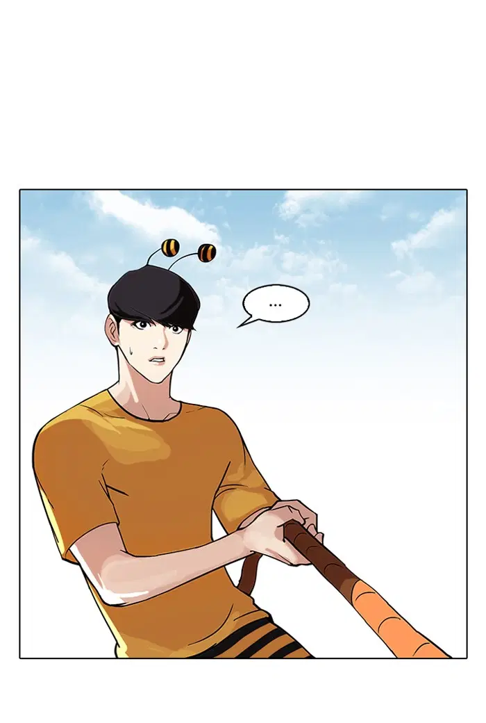 Lookism ตอนที่ 92 หน้า 2