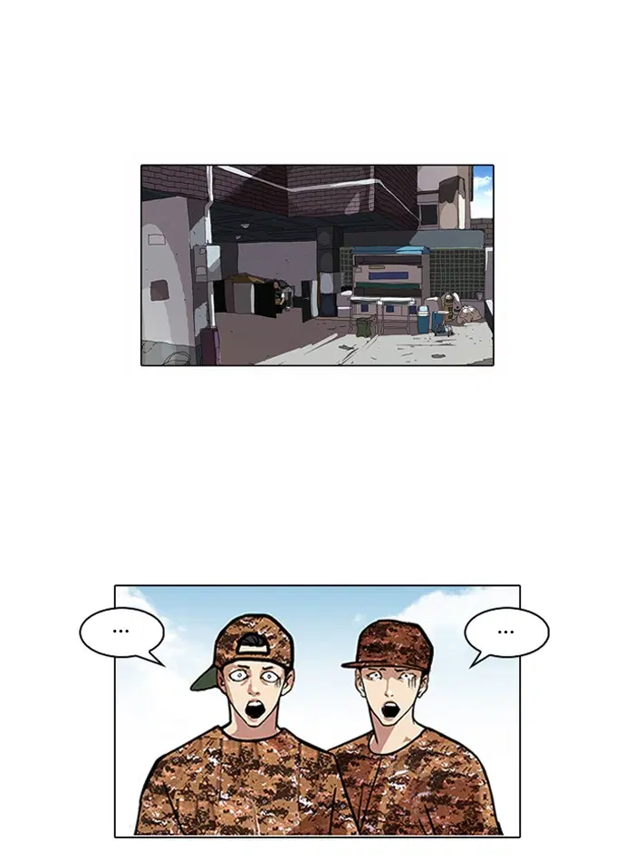 Lookism ตอนที่ 93 หน้า 1