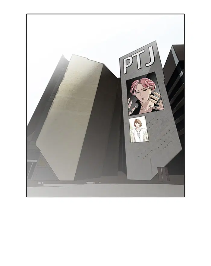 Lookism ตอนที่ 98 หน้า 3
