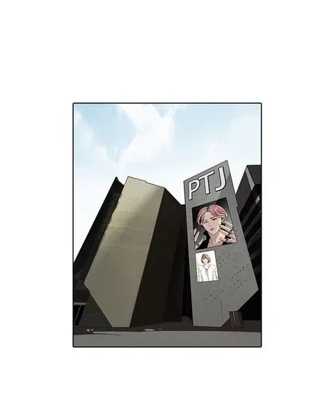 Lookism ตอนที่ 102 หน้า 1