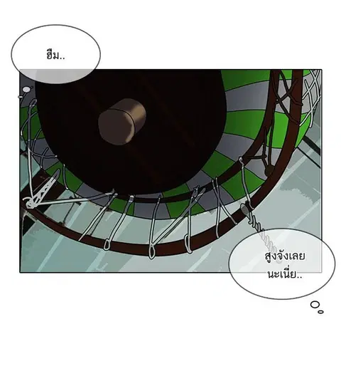 Lookism ตอนที่ 142 หน้า 3