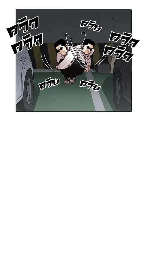 Lookism ตอนที่ 159 หน้า 3