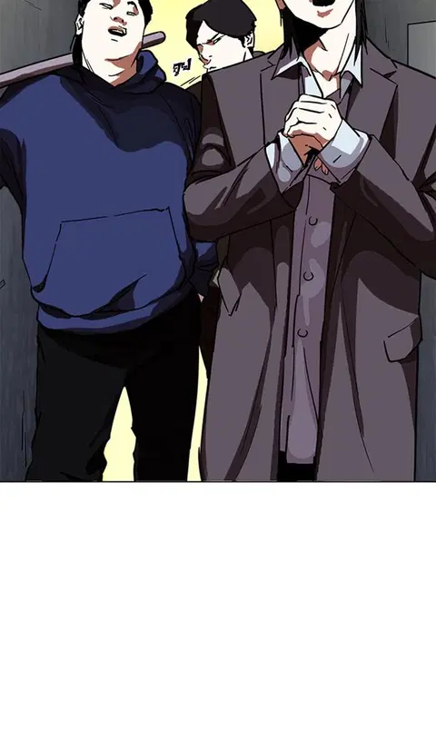 Lookism ตอนที่ 221 หน้า 3