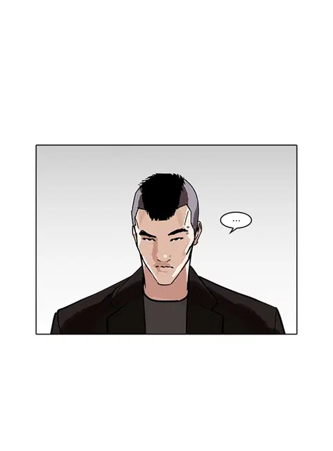 Lookism ตอนที่ 229 หน้า 2