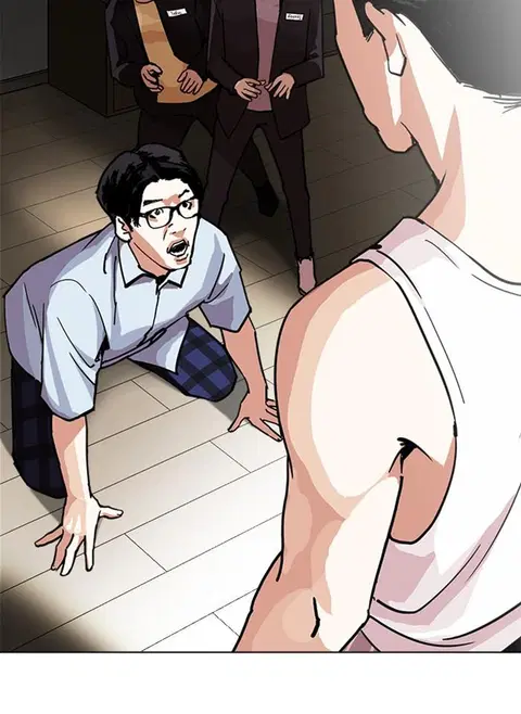 Lookism ตอนที่ 238 หน้า 2
