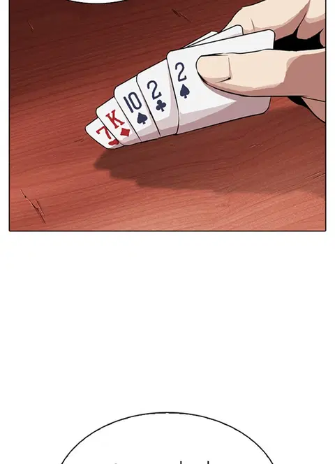 Lookism ตอนที่ 316 หน้า 2
