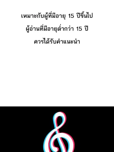 Lookism ตอนที่ 326 หน้า 1