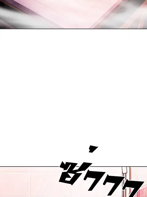 Lookism ตอนที่ 375 หน้า 3