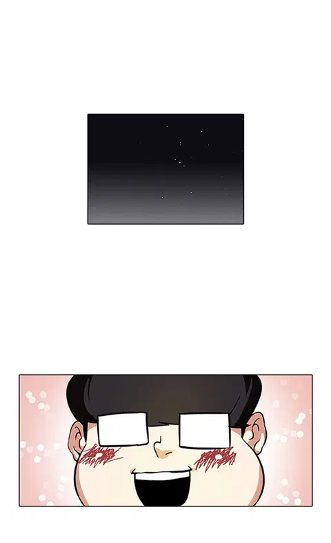 Lookism ตอนที่ 87 หน้า 1