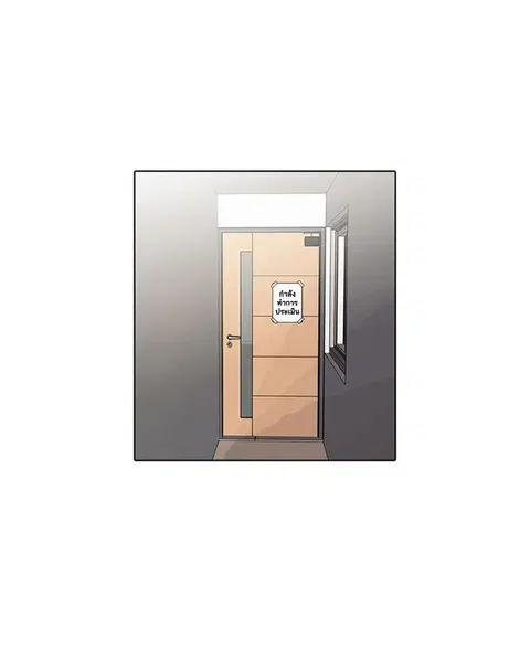 Lookism ตอนที่ 99 หน้า 1