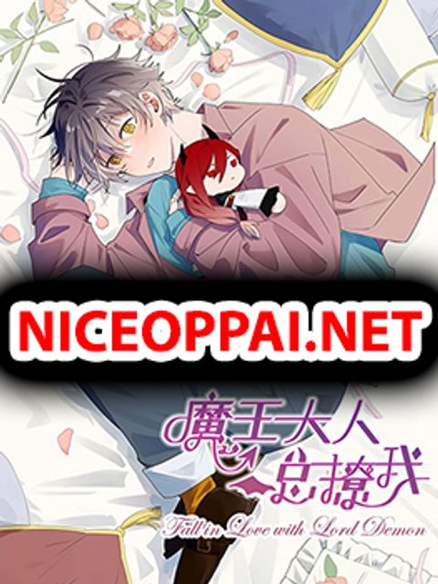 ปก Lord Demon King Always Teases Me มังงะจีน แปลไทย