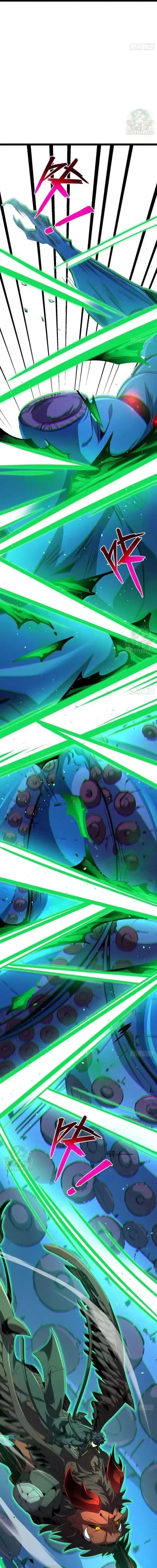 Lord of Summons! Sudden Mutation ตอนที่ 106 หน้า 3