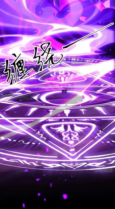 Lord of Summons! Sudden Mutation ตอนที่ 70 หน้า 3