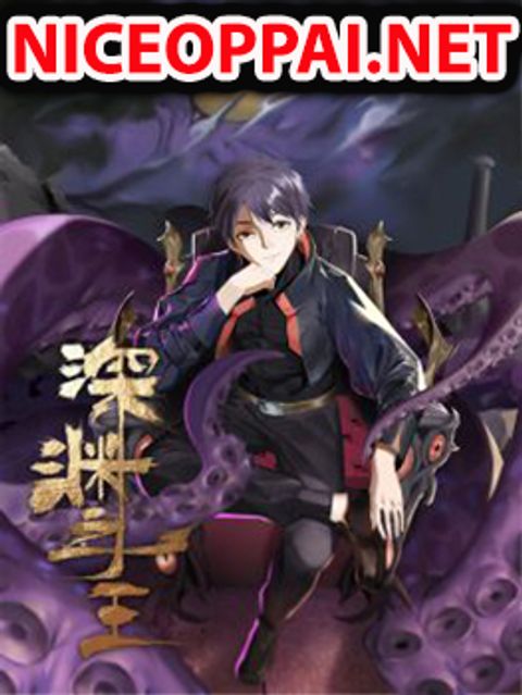 ปก Lord Of The Abyss มังงะจีน แปลไทย