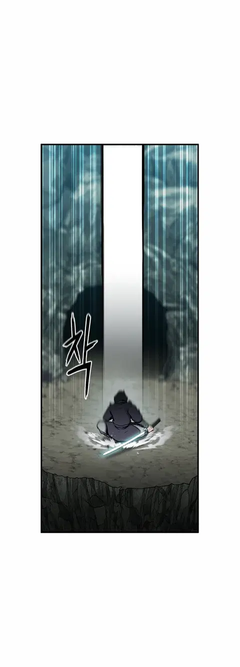 Lord of the Martial Arts Library ตอนที่ 14 หน้า 2
