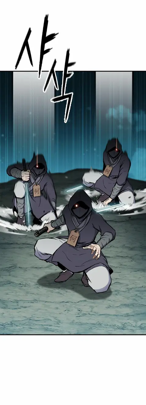 Lord of the Martial Arts Library ตอนที่ 14 หน้า 3