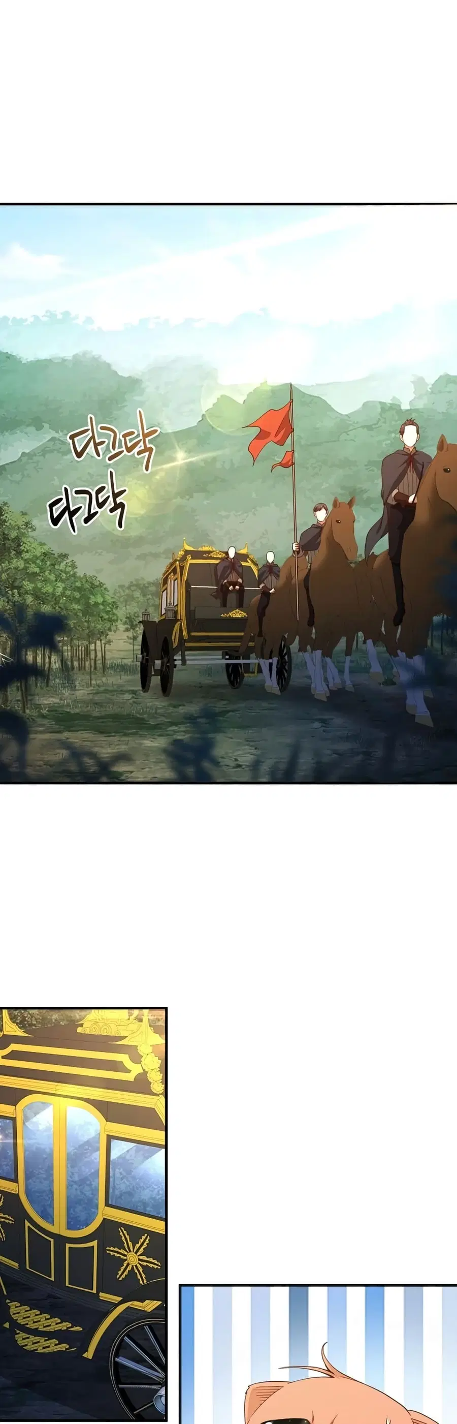 Lord’s Gold Coins ตอนที่ 38 หน้า 2