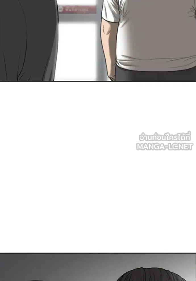 Loser Life 2 ตอนที่ 52 หน้า 3