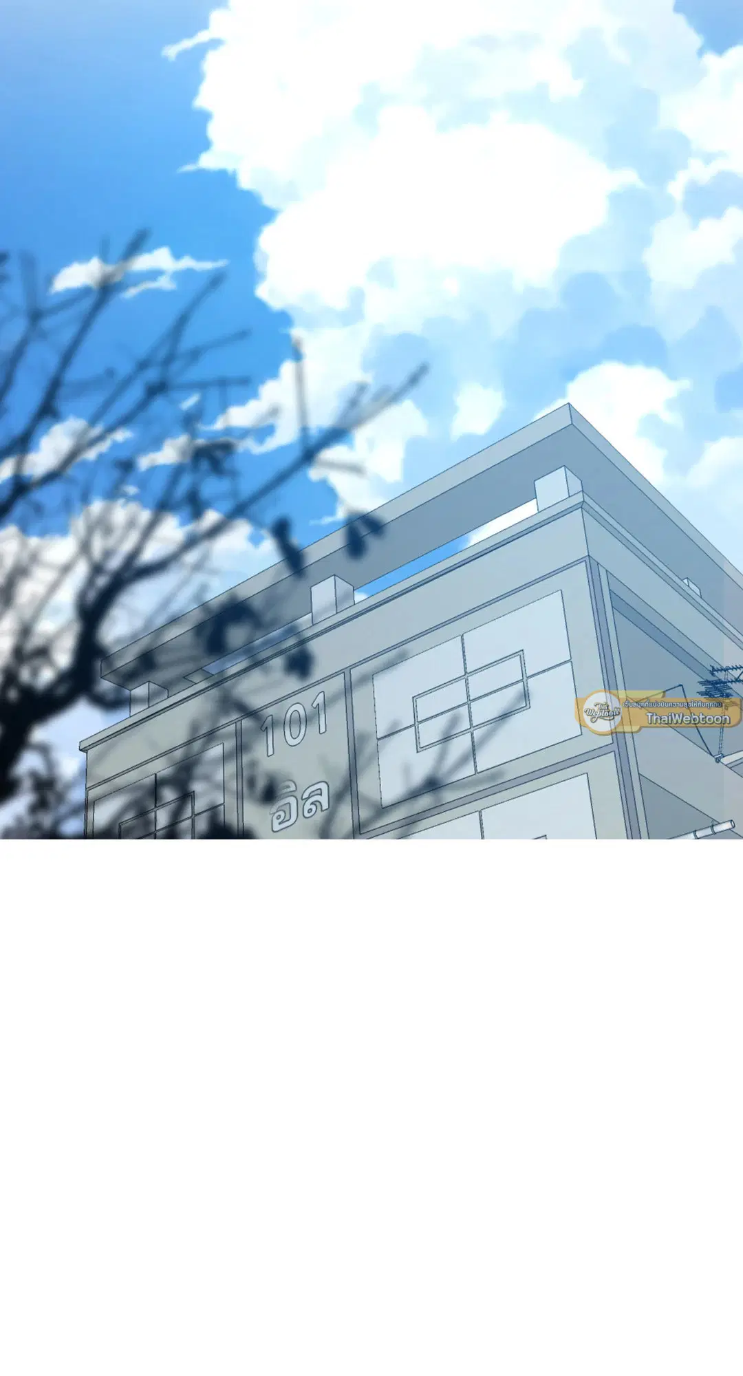 Lost in the Cloud ตอนที่ 106 หน้า 2