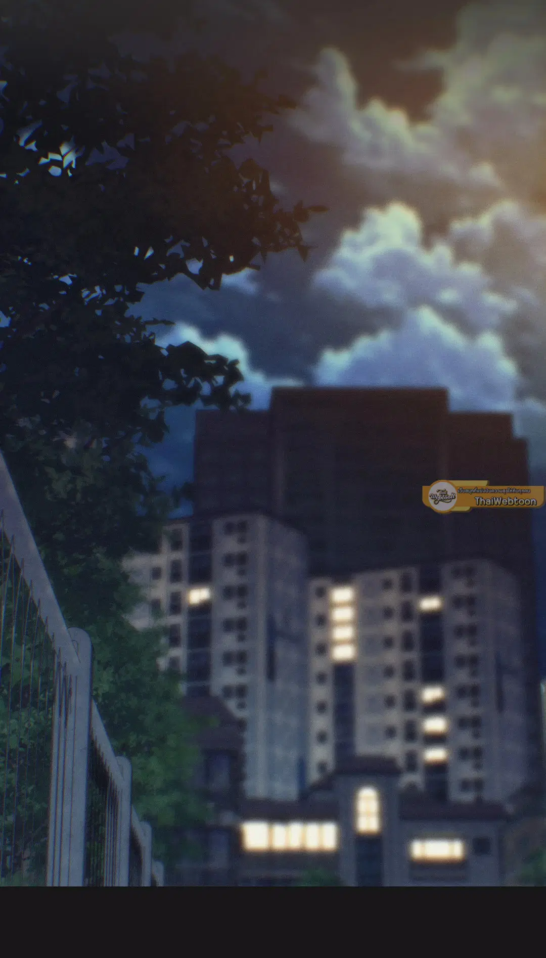 Lost in the Cloud ตอนที่ 110 หน้า 2