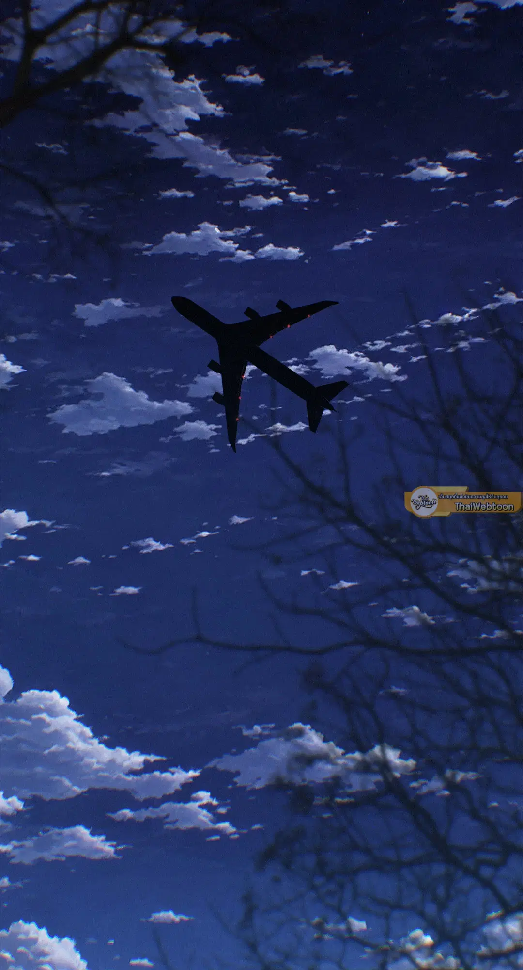 Lost in the Cloud ตอนที่ 129 หน้า 2