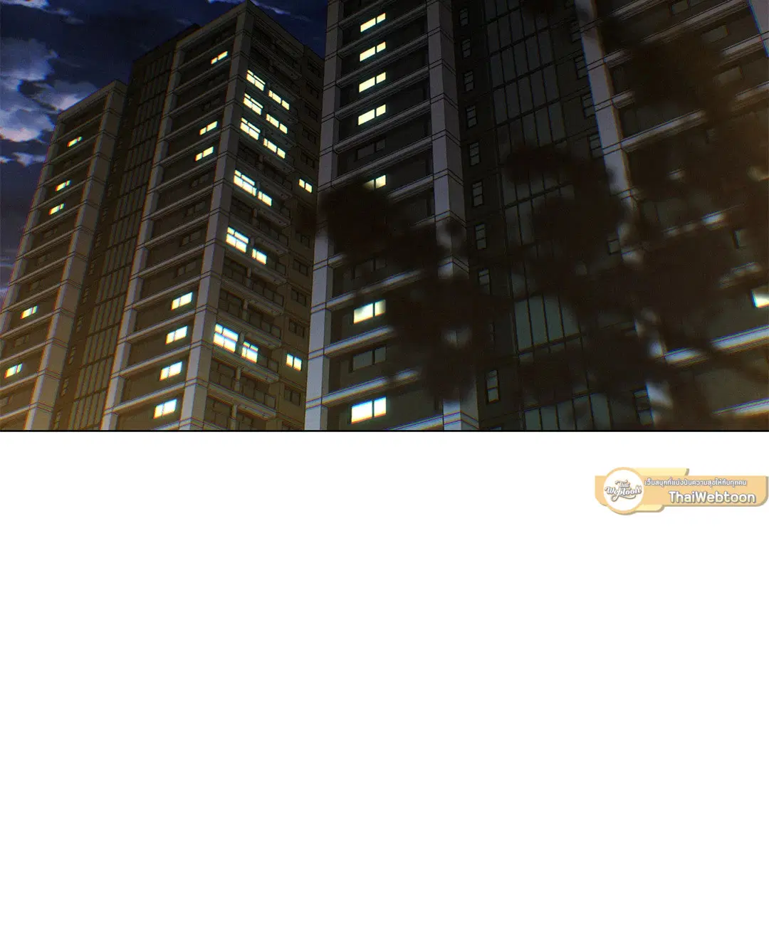 Lost in the Cloud ตอนที่ 130 หน้า 2