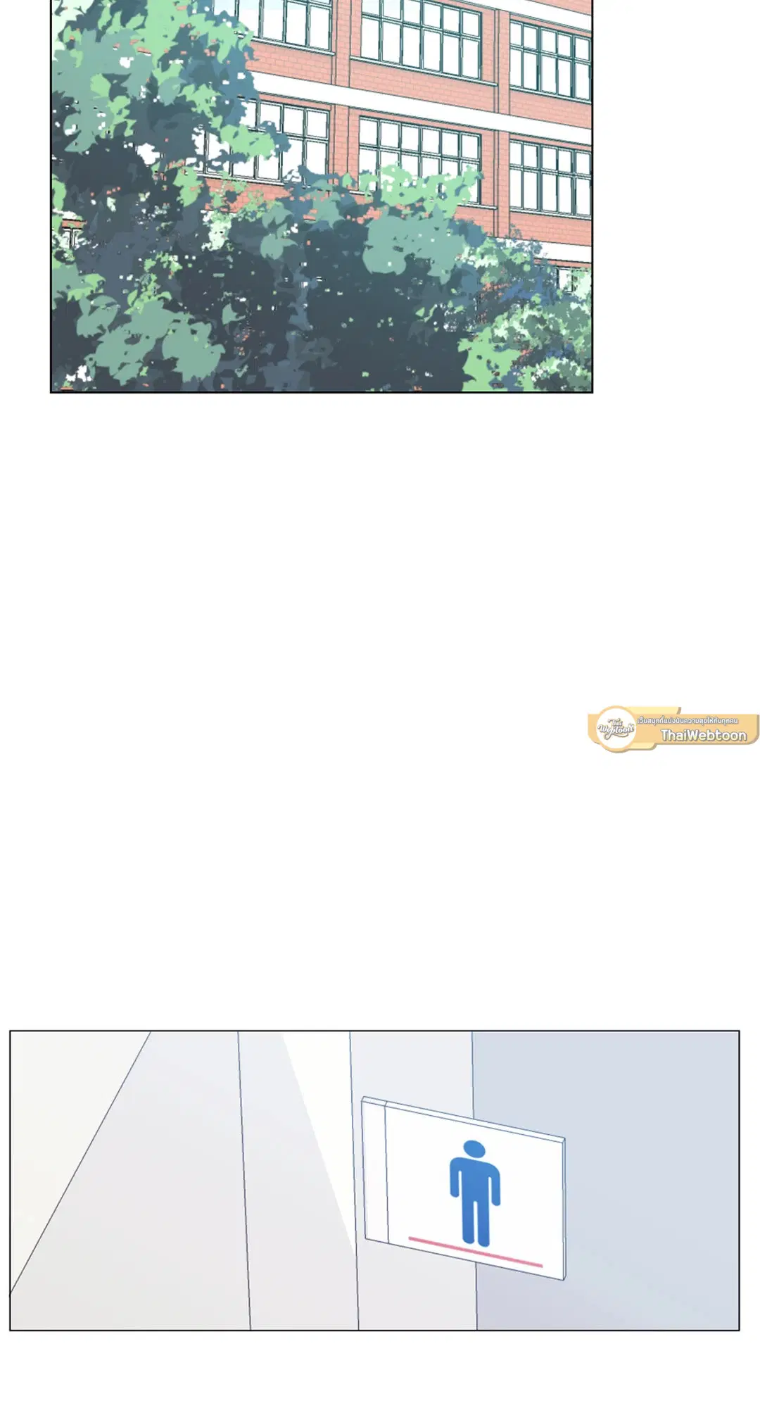 Lost in the Cloud ตอนที่ 18 หน้า 2