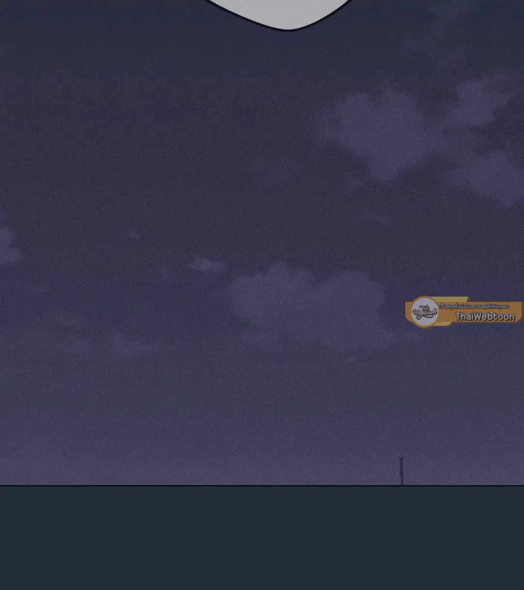 Lost in the Cloud ตอนที่ 36 หน้า 2