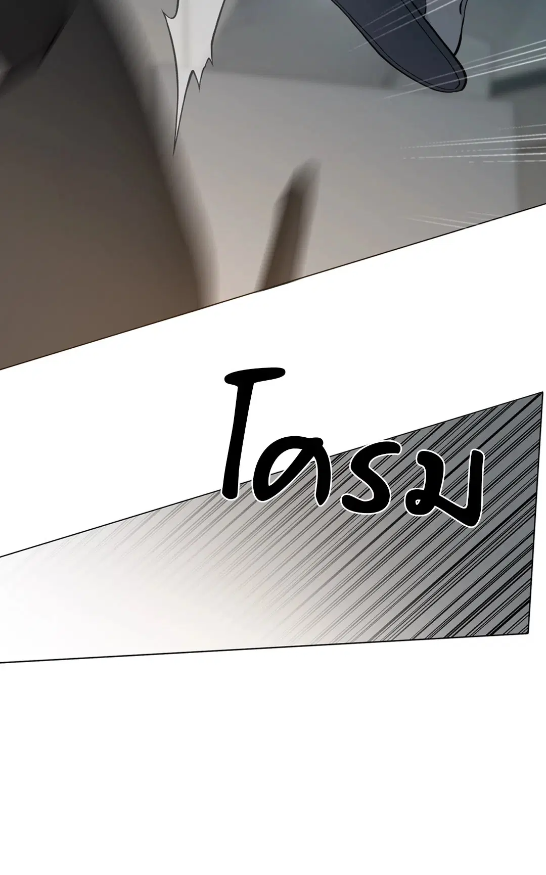 Lost in the Cloud ตอนที่ 44 หน้า 2