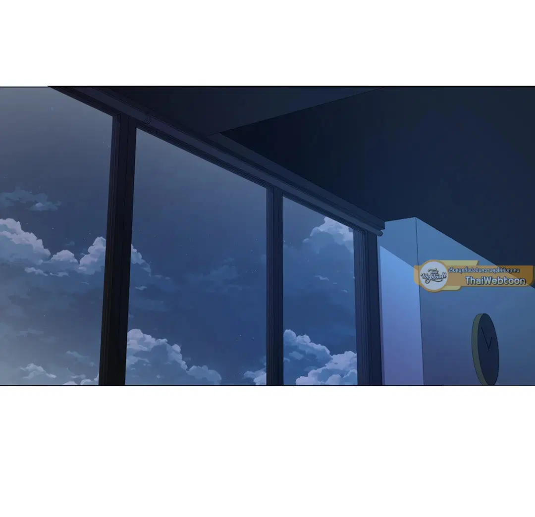 Lost in the Cloud ตอนที่ 63 หน้า 2