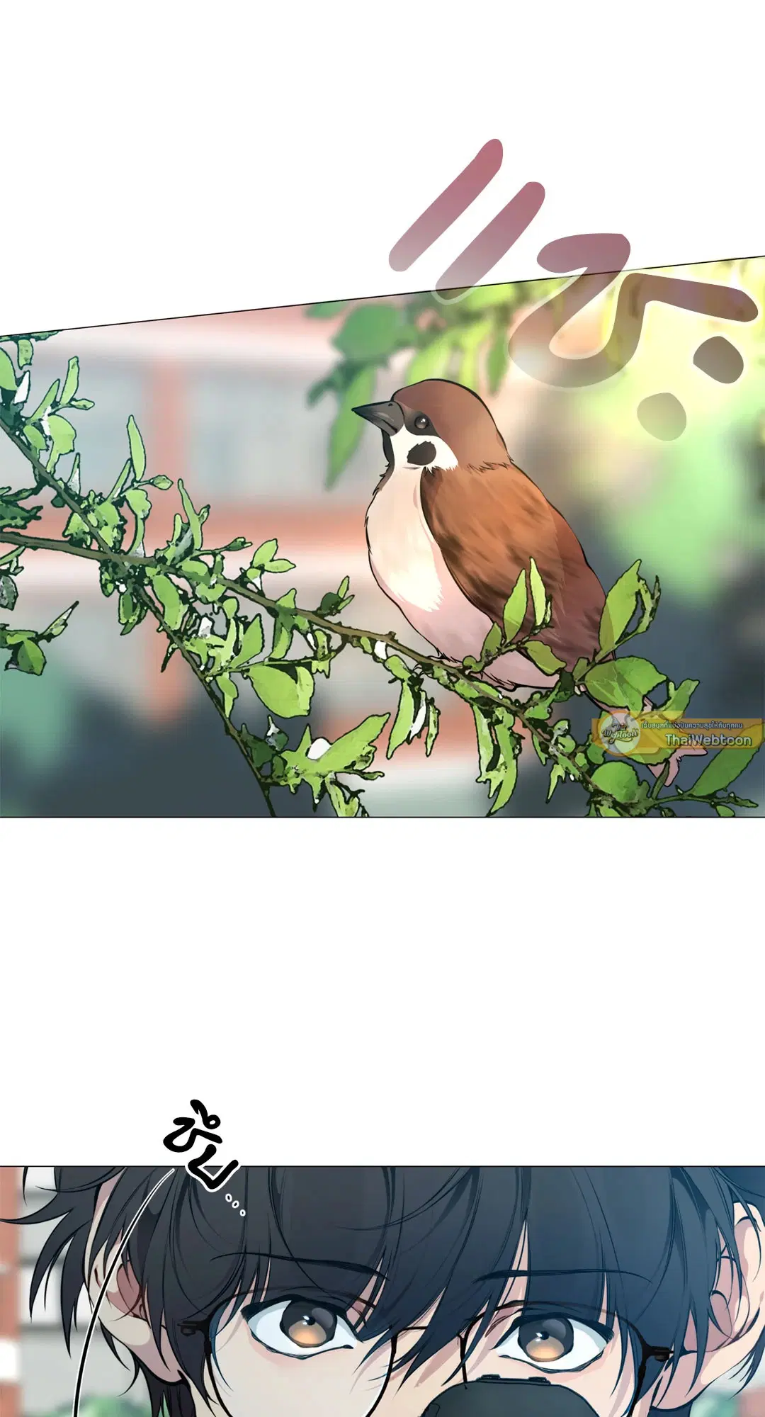 Lost in the Cloud ตอนที่ 71 หน้า 3