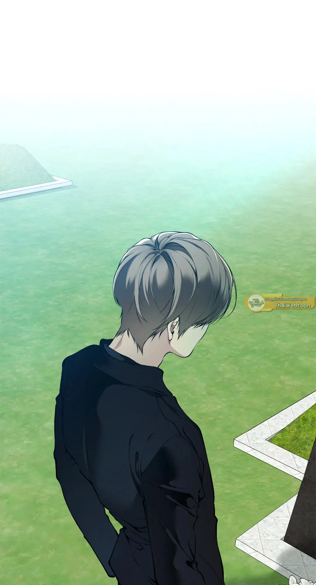 Lost in the Cloud ตอนที่ 77 หน้า 3