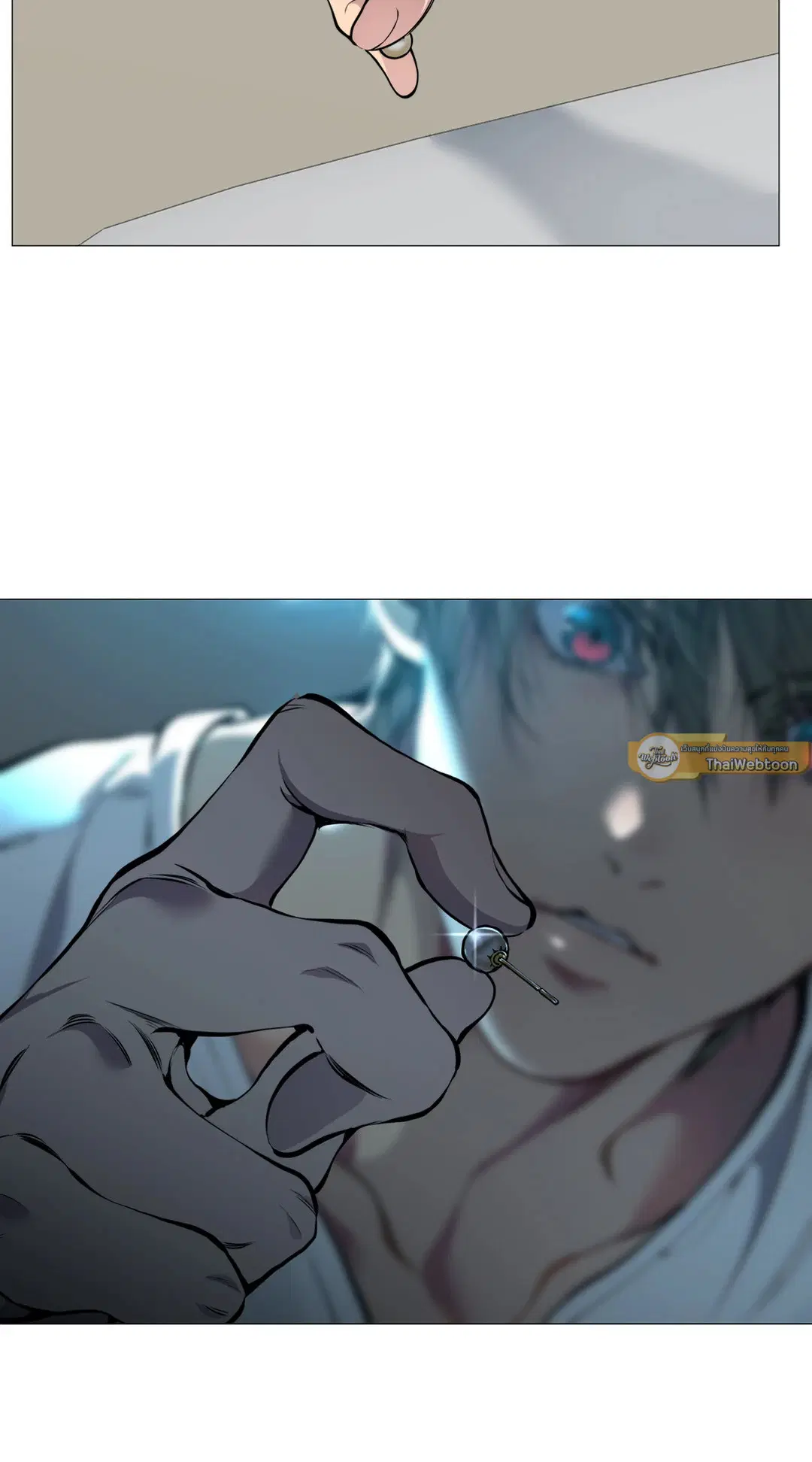 Lost in the Cloud ตอนที่ 85 หน้า 2