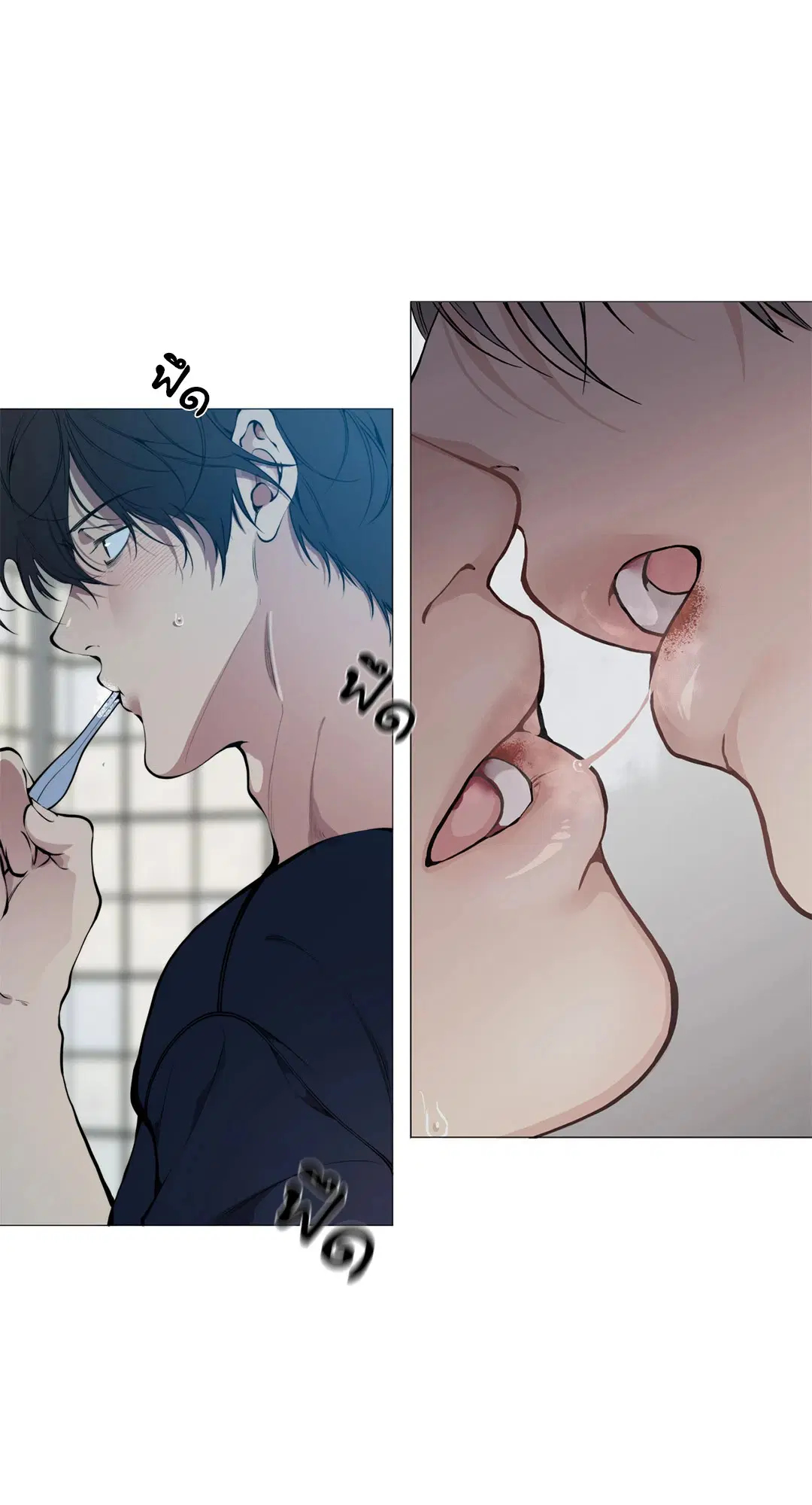 Lost in the Cloud ตอนที่ 91 หน้า 3
