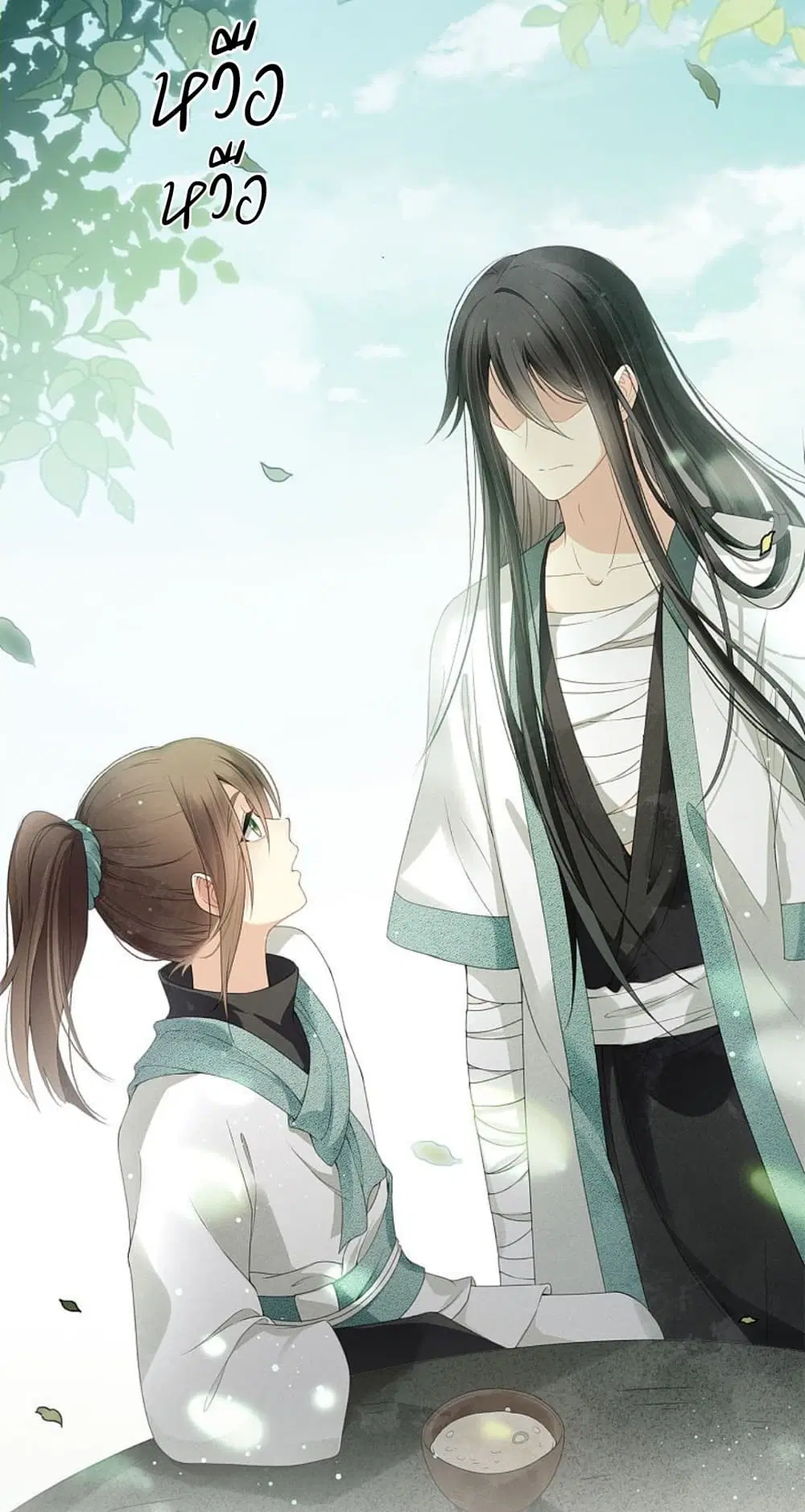 Lost You Forever ตอนที่ 5 หน้า 2