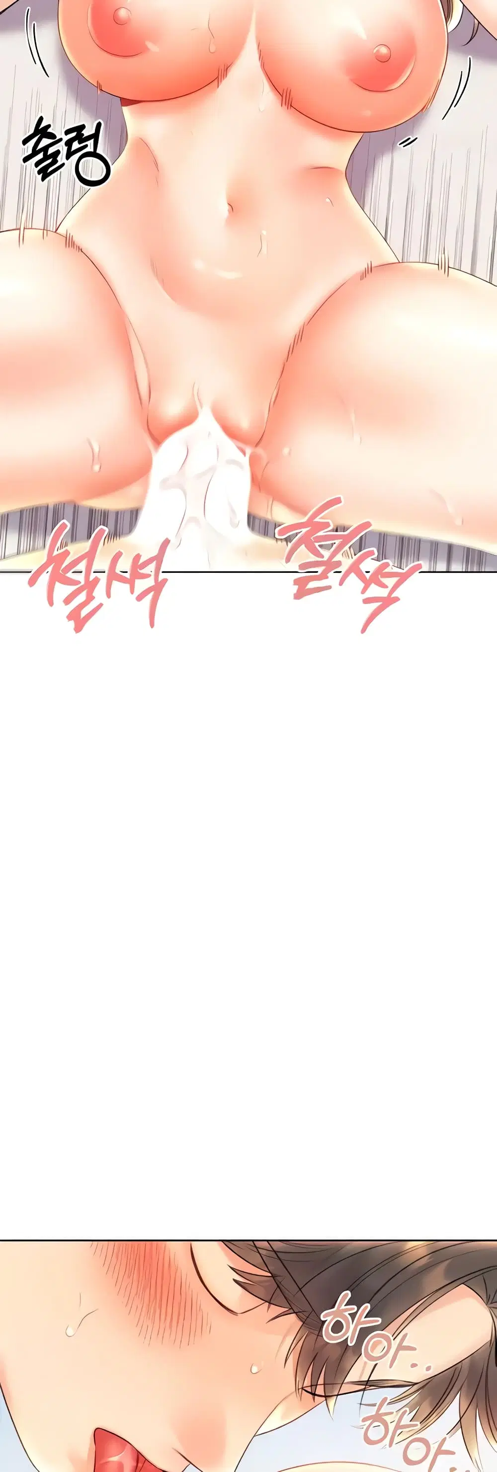 Lottery Ticket ตอนที่ 7 หน้า 2