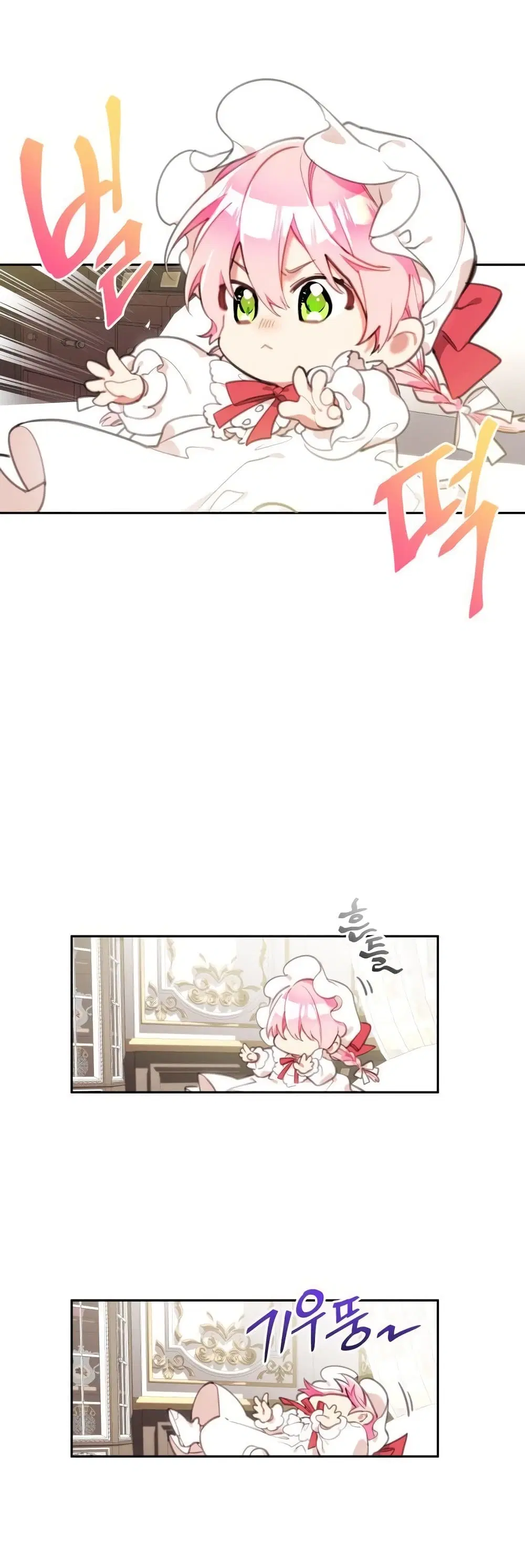 Lotto Princess ตอนที่ 16 หน้า 3
