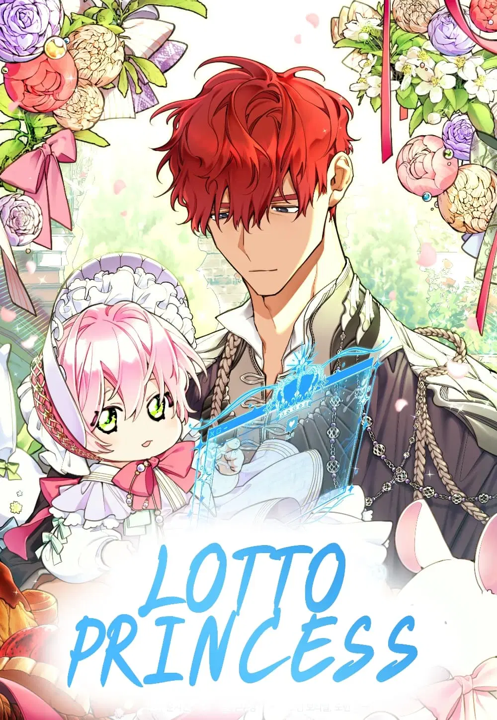Lotto Princess ตอนที่ 19 หน้า 1