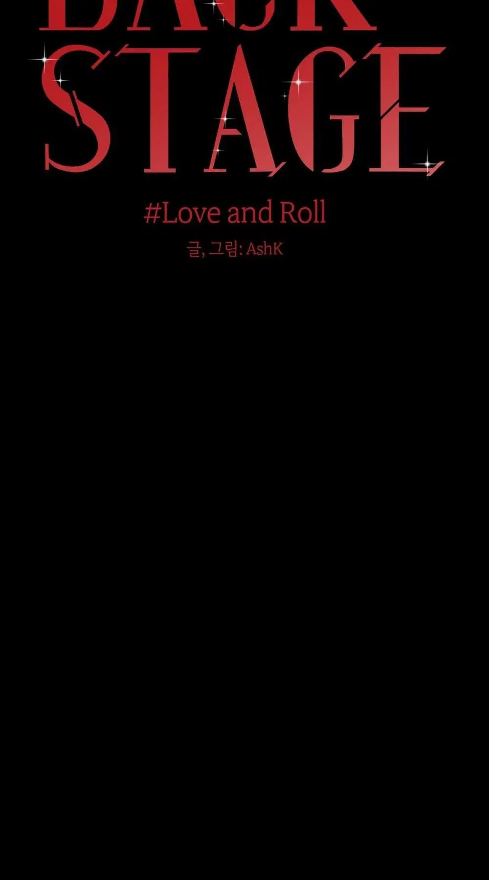 Love and Roll ตอนที่ 0 หน้า 3