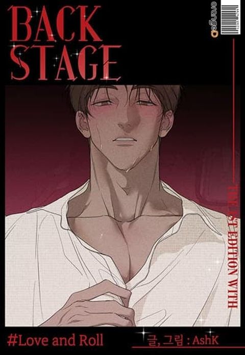 ปก Love and Roll มังงะเกาหลี แปลไทย