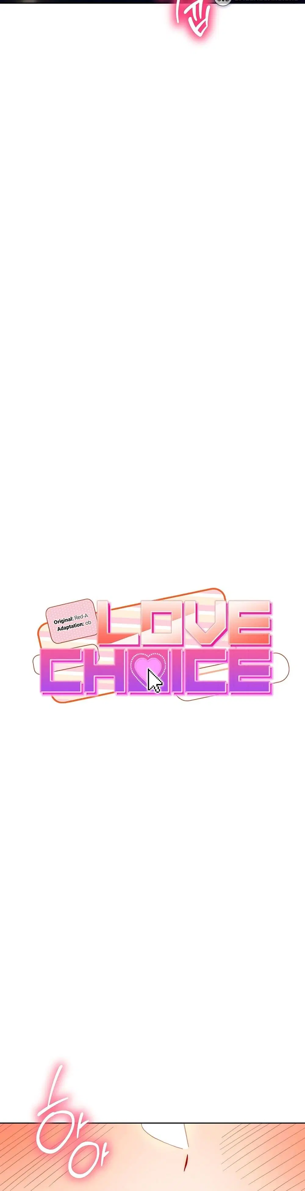 Love Choice ตอนที่ 16 หน้า 3