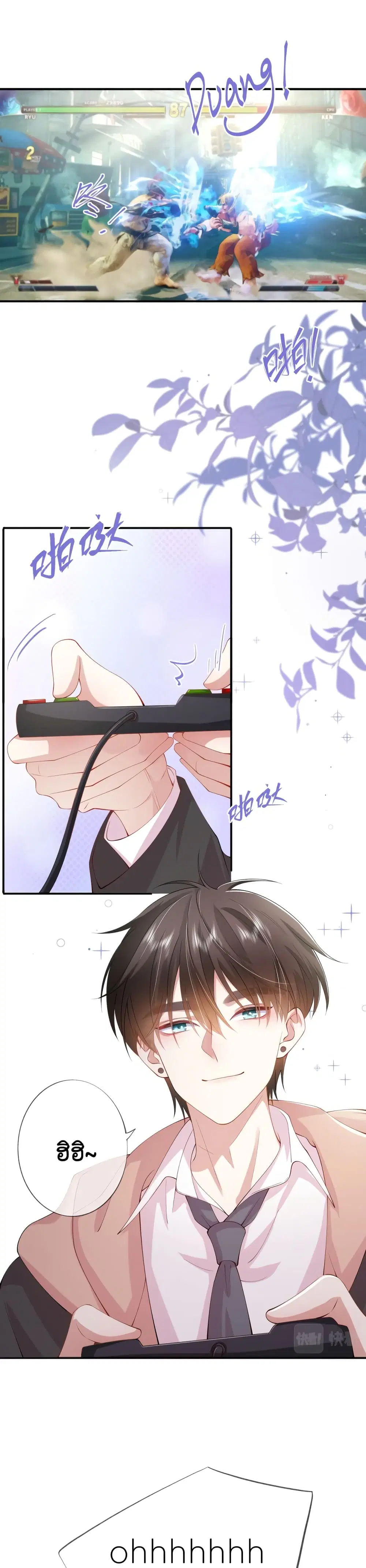 Love Destiny ตอนที่ 36 หน้า 2