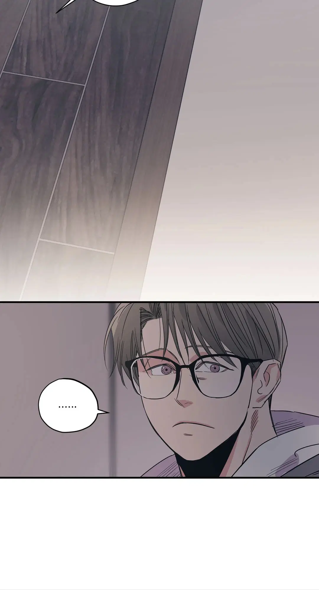Love for Sale ตอนที่ 76 หน้า 2