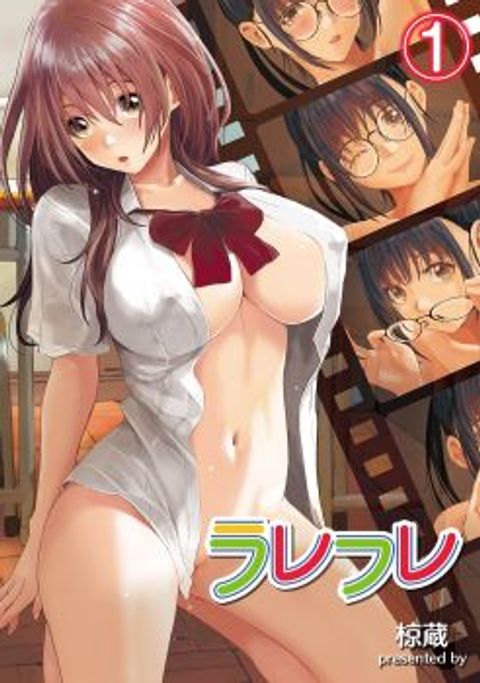 ปก Love Friend มังงะญี่ปุ่น แปลไทย
