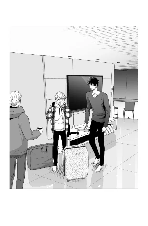 Love Is an Illusion! ตอนที่ 20 หน้า 3