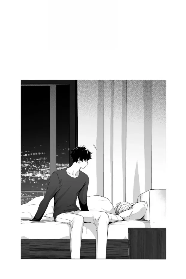 Love Is an Illusion! ตอนที่ 39 หน้า 3
