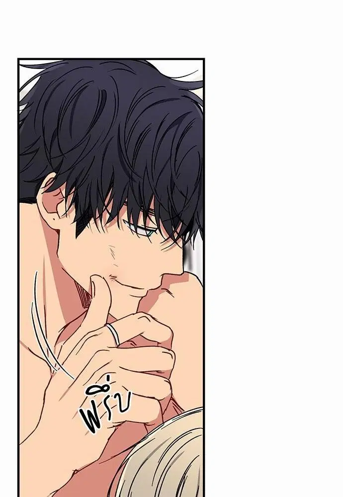 Love Jinx ตอนที่ 31 หน้า 2