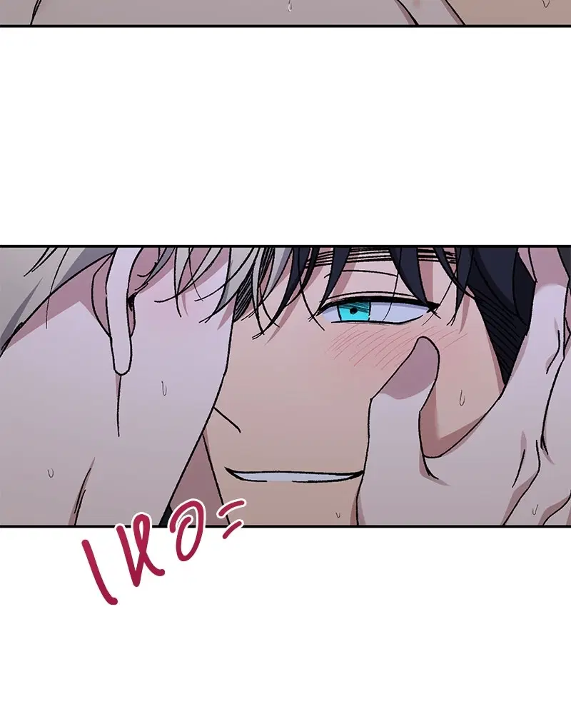 Love Jinx ตอนที่ 51 หน้า 3