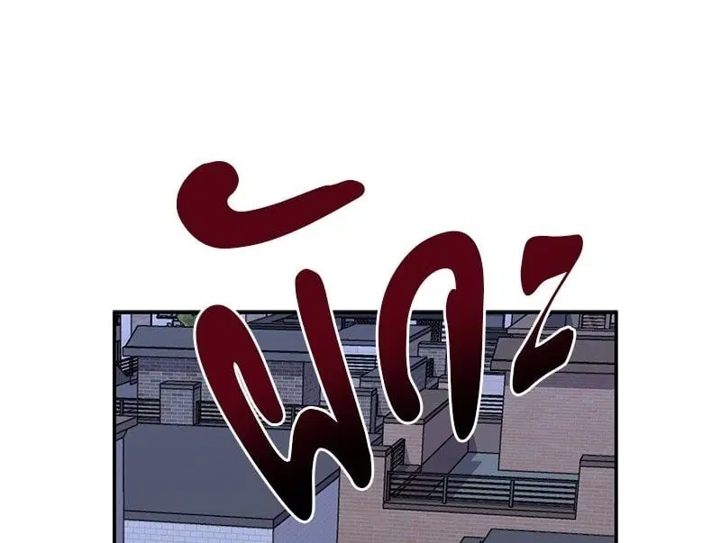 Love Jinx ตอนที่ 61 หน้า 1