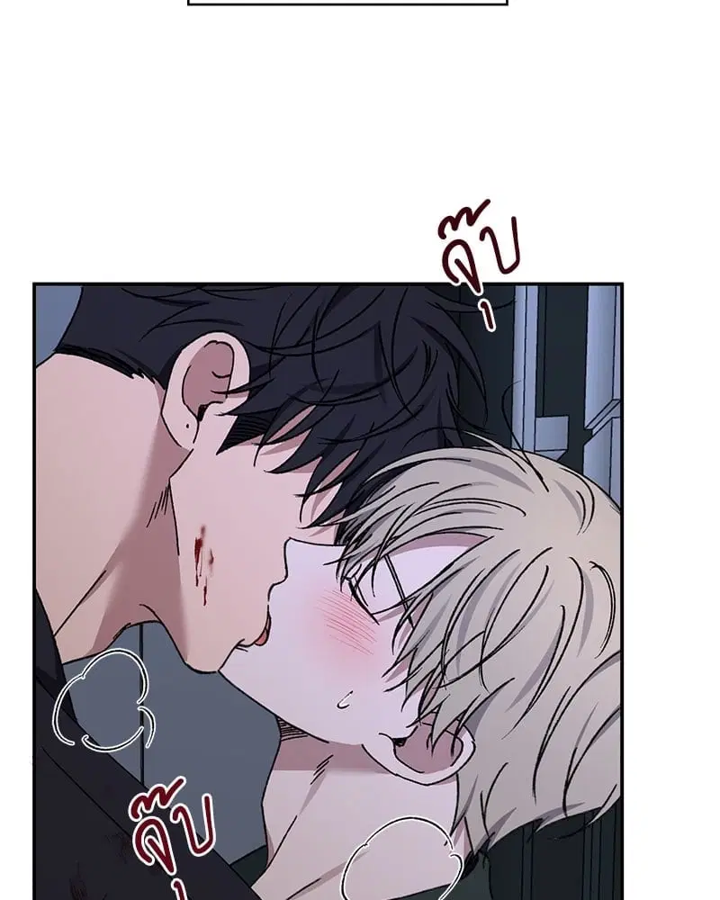 Love Jinx ตอนที่ 62 หน้า 3